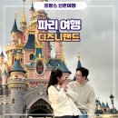 테마죤 | 월트 스튜디오 차이 어트랙션 퍼레이드 굿즈샵 기념품샵 일루미네이션 포토죤 꿀팁 후기 놀이기구 어플