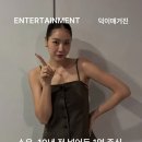 소유식