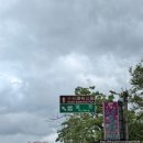 모람공원 | 대만/예스폭진지 버스투어 10시간 강행군 가보쟈고~~