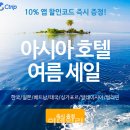 씨트립