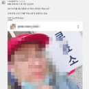 몰카 용의자 지목된 KBS 32기 공채 개그맨, SNS 닫고 침묵? 이미지