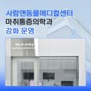 큰산메디칼 네이버블로그
