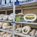 장항로225번길 이미지