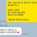 소브 이미지