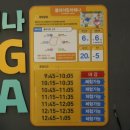 한국잡월드 어린이 직업체험관 새로생긴체험 푸드코트 방문팁