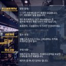 인천 송도 센트럴피티스튜디오 트레이너 채용 공고/ 여자 트레이너1명 ＜급구아님/ 입사일 선택가능＞ 이미지
