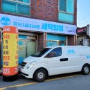 유모차&카시트세탁할때 이미지