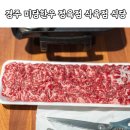 미당한우정육점 네이버블로그