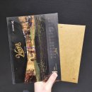 &lt;웡카&gt; N차관람 후기 CGV 4DX SCREENX IMAX 메가박스 돌비시네마 후기 명당 영화 굿즈 특전 | 지극히...