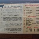 오늘도 한우진갈비 이미지