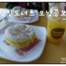 던킨도너츠화성 이미지