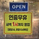 논현2-117 | 인천 논현동 논현역 갈비살 맛집 황제갈비살 논현본점 내돈내산 방문 후기
