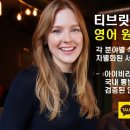 티브릿지-한국국제통상번역원 네이버블로그
