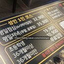 114 | 성북 종암동 소고기, 돼지고기 무제한 고기집 회식의 달인, 내돈내산 후기글