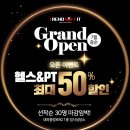 트렌드핏 김해점 이미지