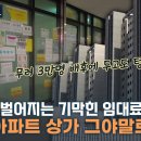 강남제일공인중개사사무소 이미지