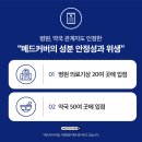 제일메드 이미지