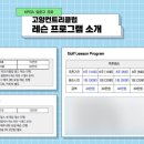 화정골 이미지