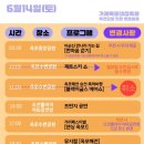 거제 옥포대첩기념공원 옥포대첩축제 정보