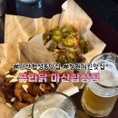 [마산합성동맛집]창원치킨맛집 푸라닭 마산합성점 (메뉴추천⭕️)