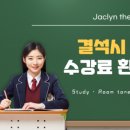 와이영어교습소