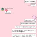 조화 | 나 내년에 결혼 ㄷㄷ 이라는 것을 하게 됨.. 조화부케 후기~~ㅋㅋ