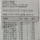 농가마트목천서리점 이미지