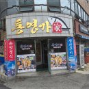 통영가 이미지