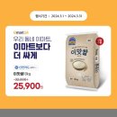 emart24 이미지