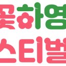 제주이서 이미지