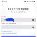 디스코드 비활성화 푸는 방법 질문이요 이미지