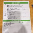 잔다냥 | [양천구/신목동역] 뉴로피드백 <비앤비힐링>뇌파, 스트레스측정 체험 후기