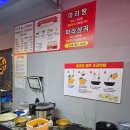 두언니 양꼬치&마라탕 | [충남/아산] 탕정역 맛집 진짜 중국음식을 하는 탕정 양꼬치 가연우육면 꼬치전문점