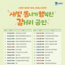 새빛어린이공원 이미지