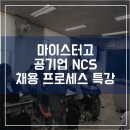 비앤디에듀 이미지