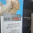 웰킨 두피 탈모 센터 이미지