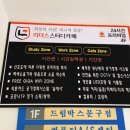 리더스스터디카페 이미지
