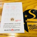 셀렉토커피평택청북점 이미지