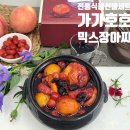 농업회사법인 어울림㈜ 이미지