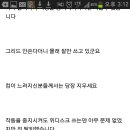 위디스크 사기(ft.속도느려진여시들 소환) 이미지