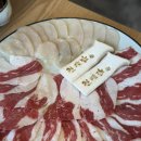 한우진대감 | [송파] 방이동 맛집 '진대감 방이점' 한우차돌삼합 점심 식사 후기