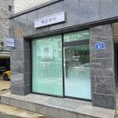 혜담 | 율량동속눈썹펌 편하게 예뻐지는 혜담뷰티 블랙틴트펌 후기