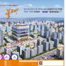 240-운정3-240 이미지