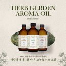 하모니허브