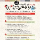 홍길동노래연습장 이미지