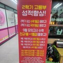 엠아이티수학학원 이미지