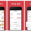 세종상점