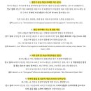 기분좋은온누리약국 이미지