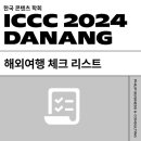 (주)필립비앤씨