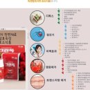 하나디톡 이미지